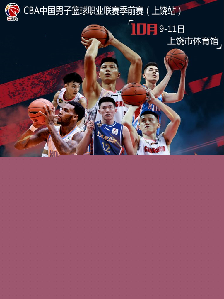 力障碍人士