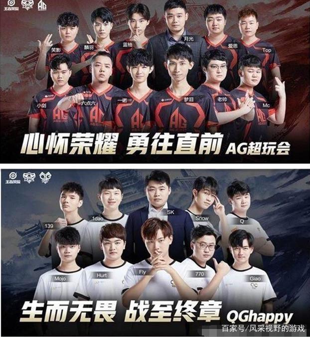为球队注入