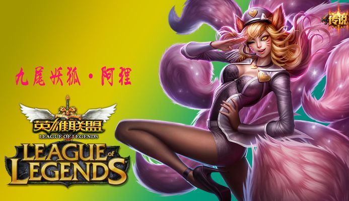 新翔的成功