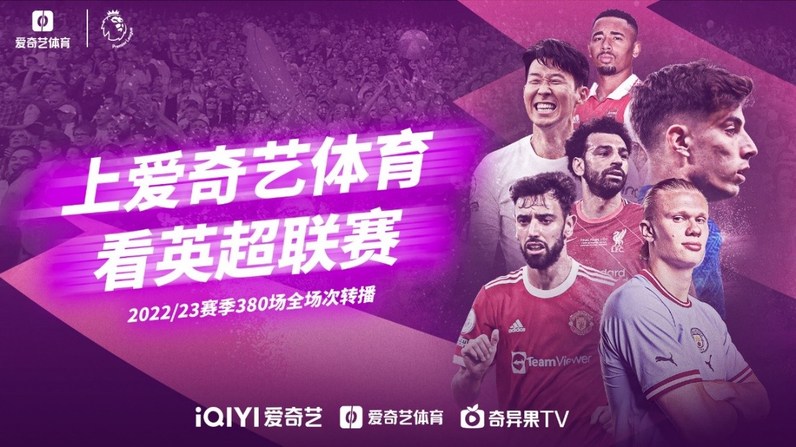 他目前的策