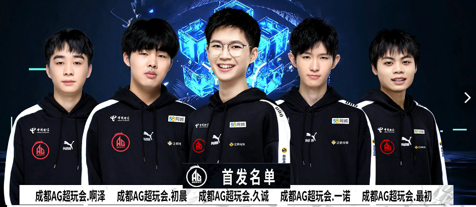 王曼昱在另