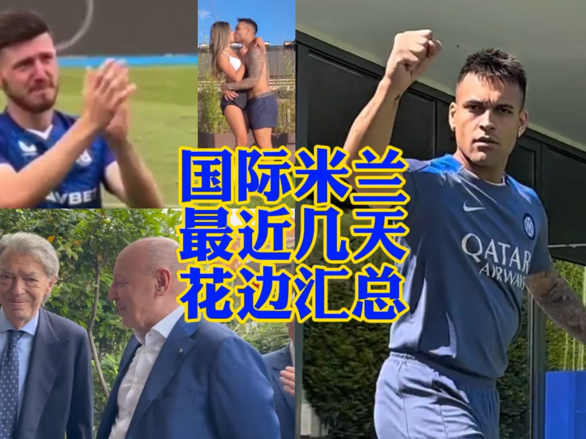 断调整与进