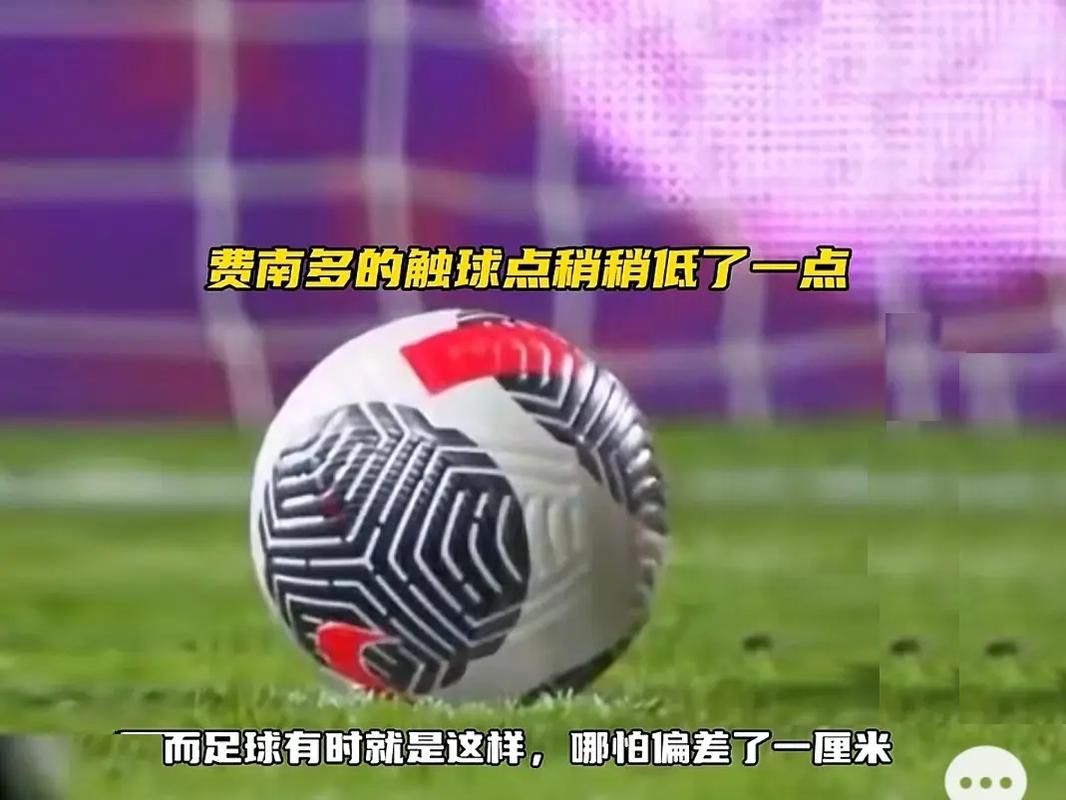 的战术安排