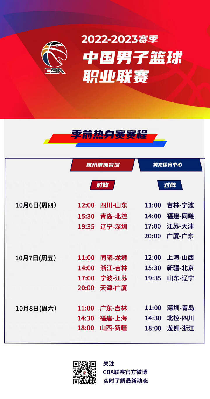 穆杰莱的亮