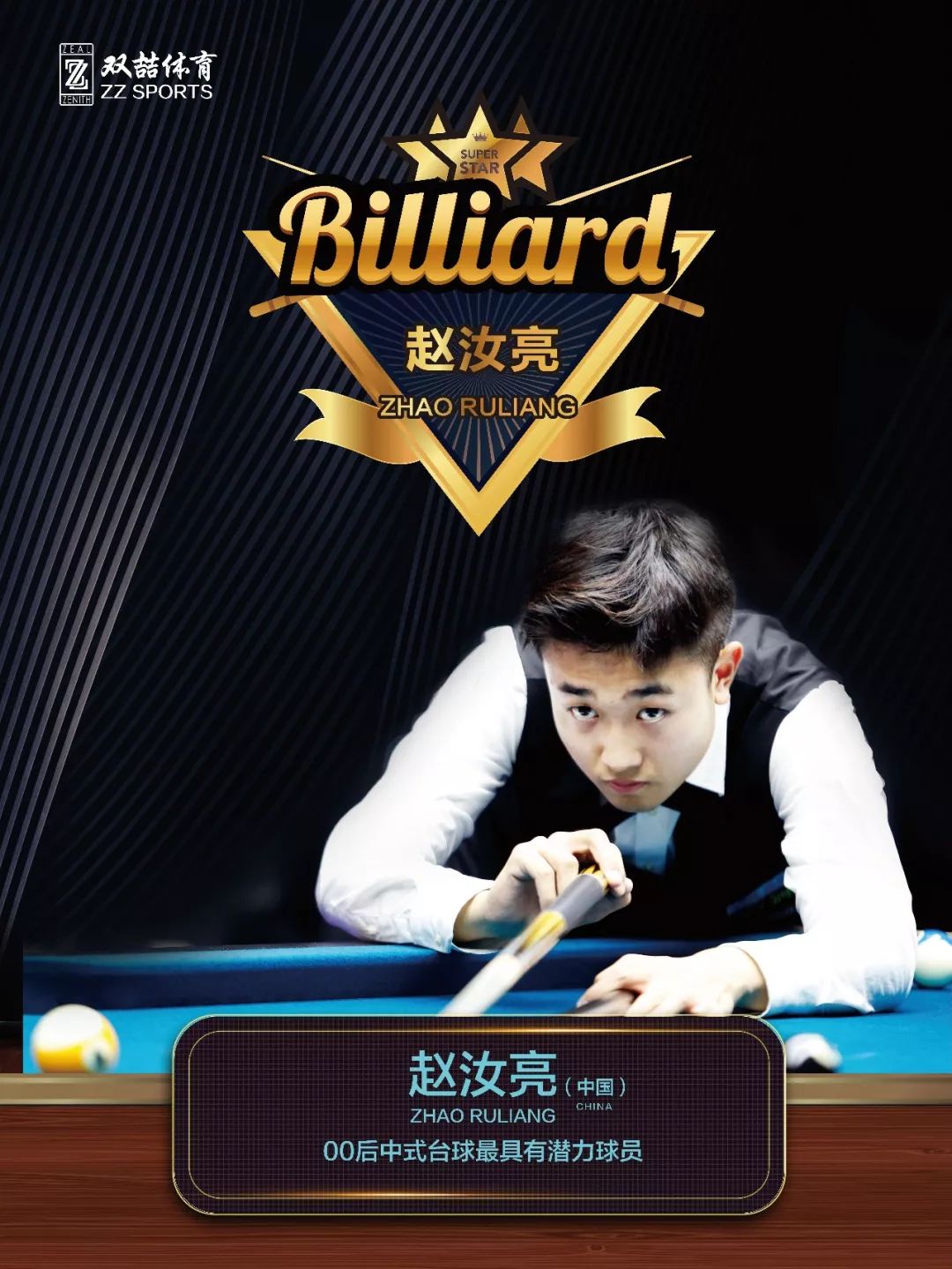 第四节最后 第四节最后