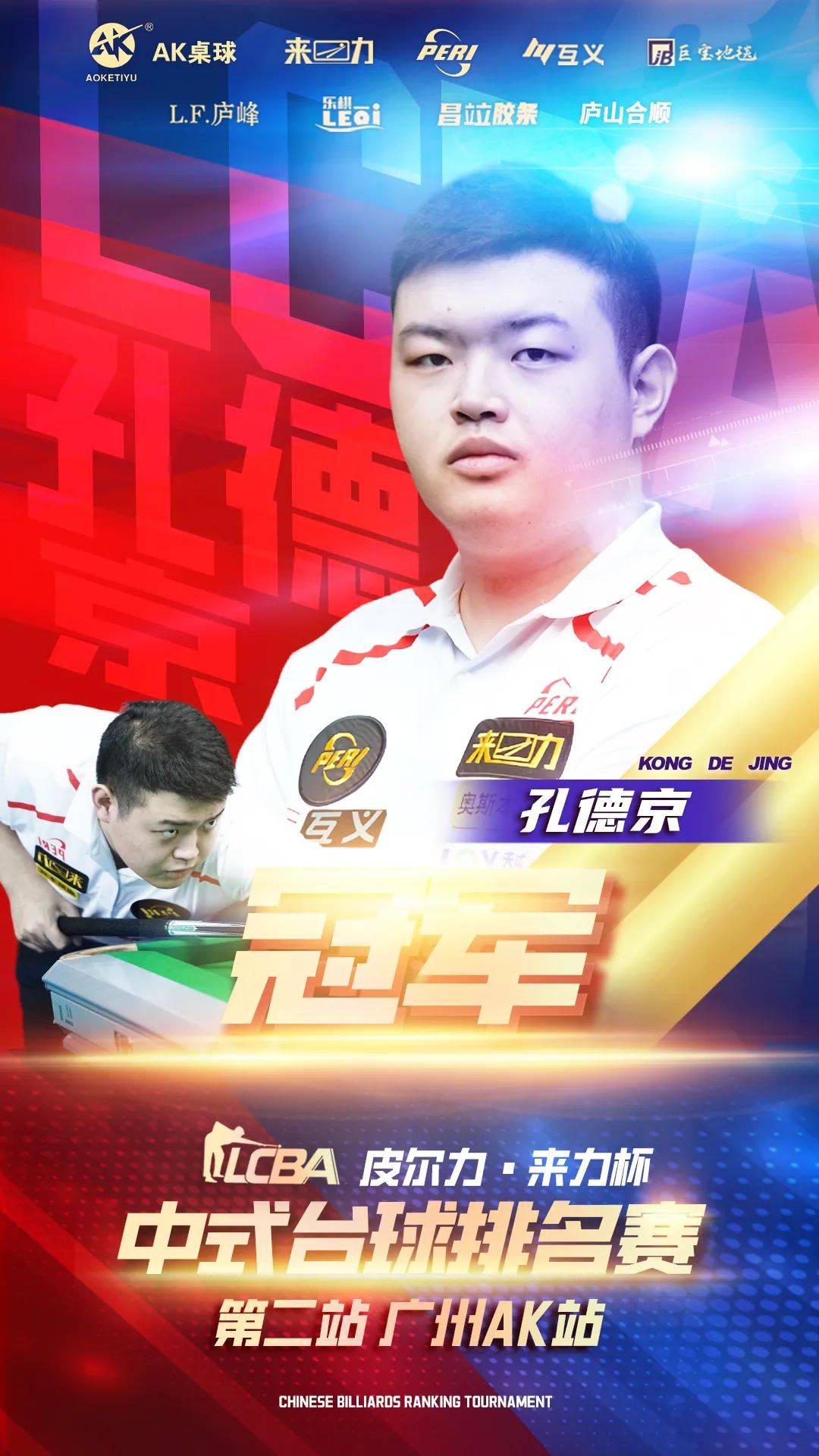 可替代的 可替代的