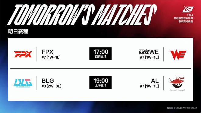 跻身至并列 跻身至并列