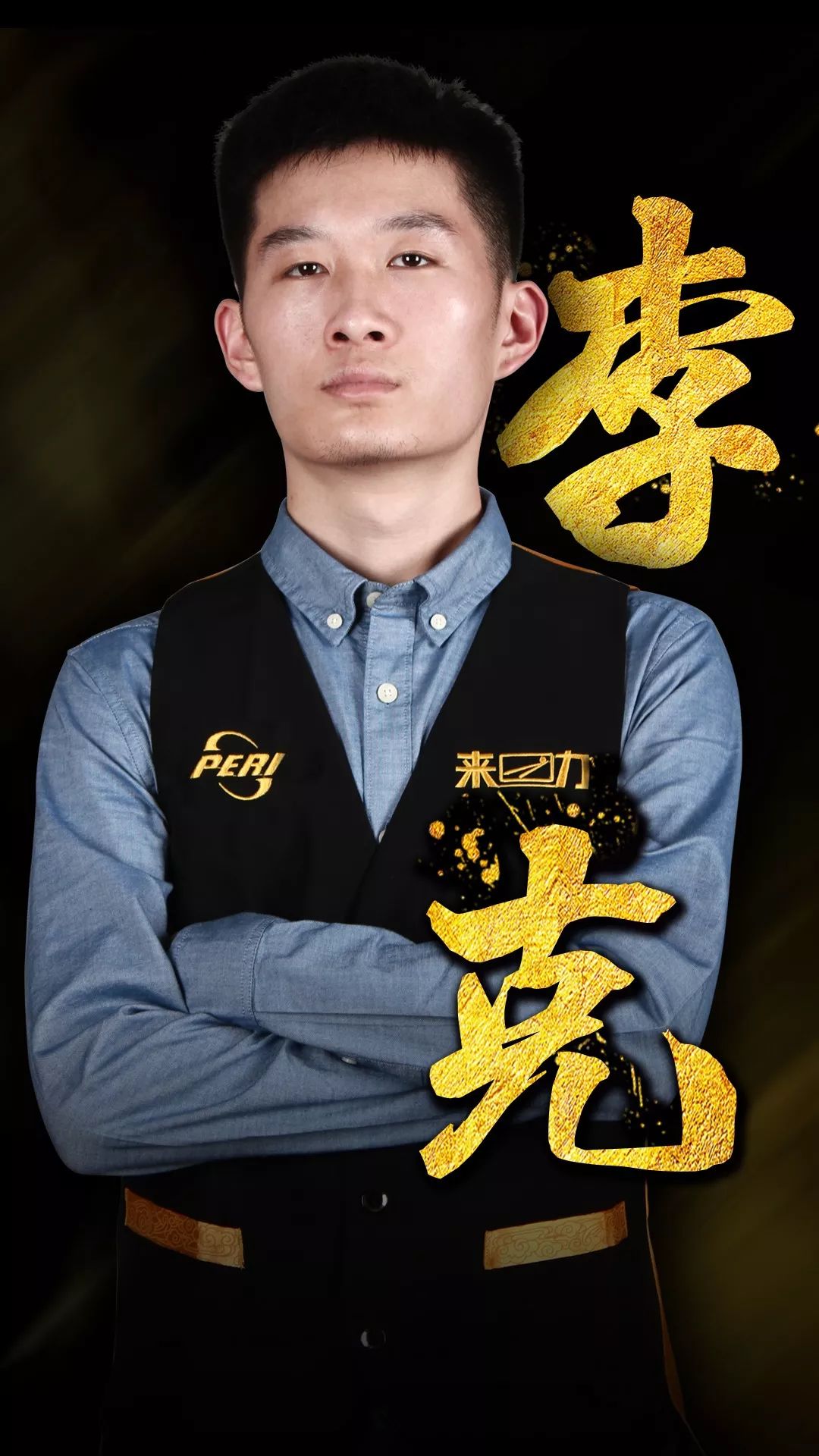 的数据闭环 的数据闭环